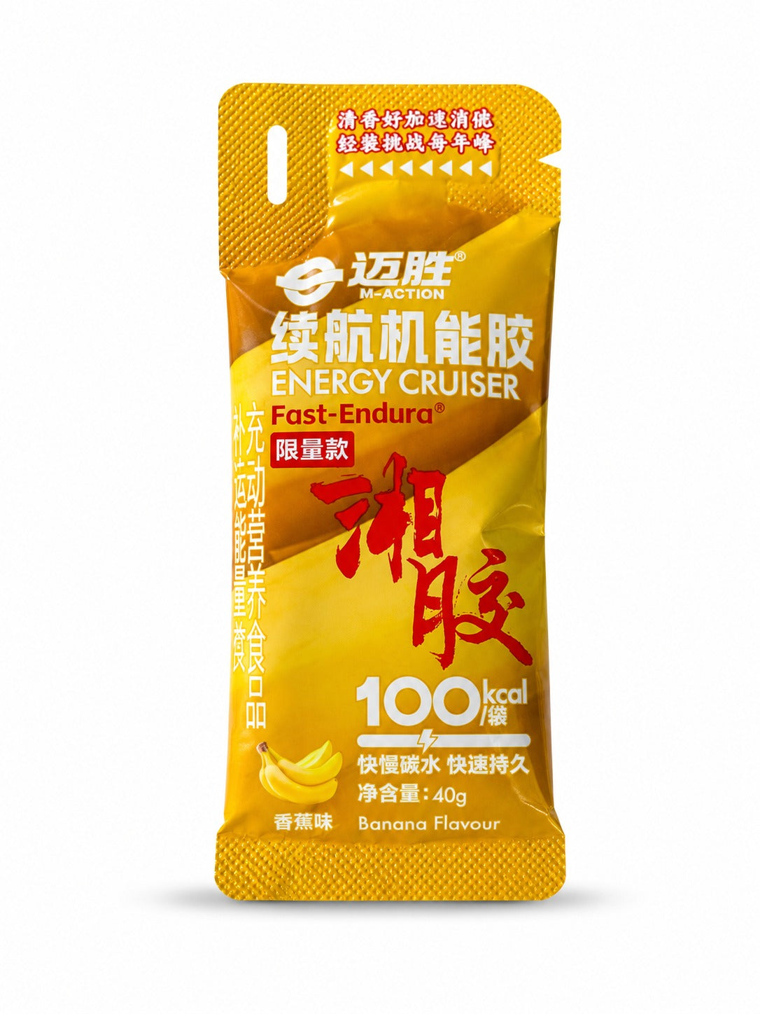 MACTION Cruiser Energy Gel -40g