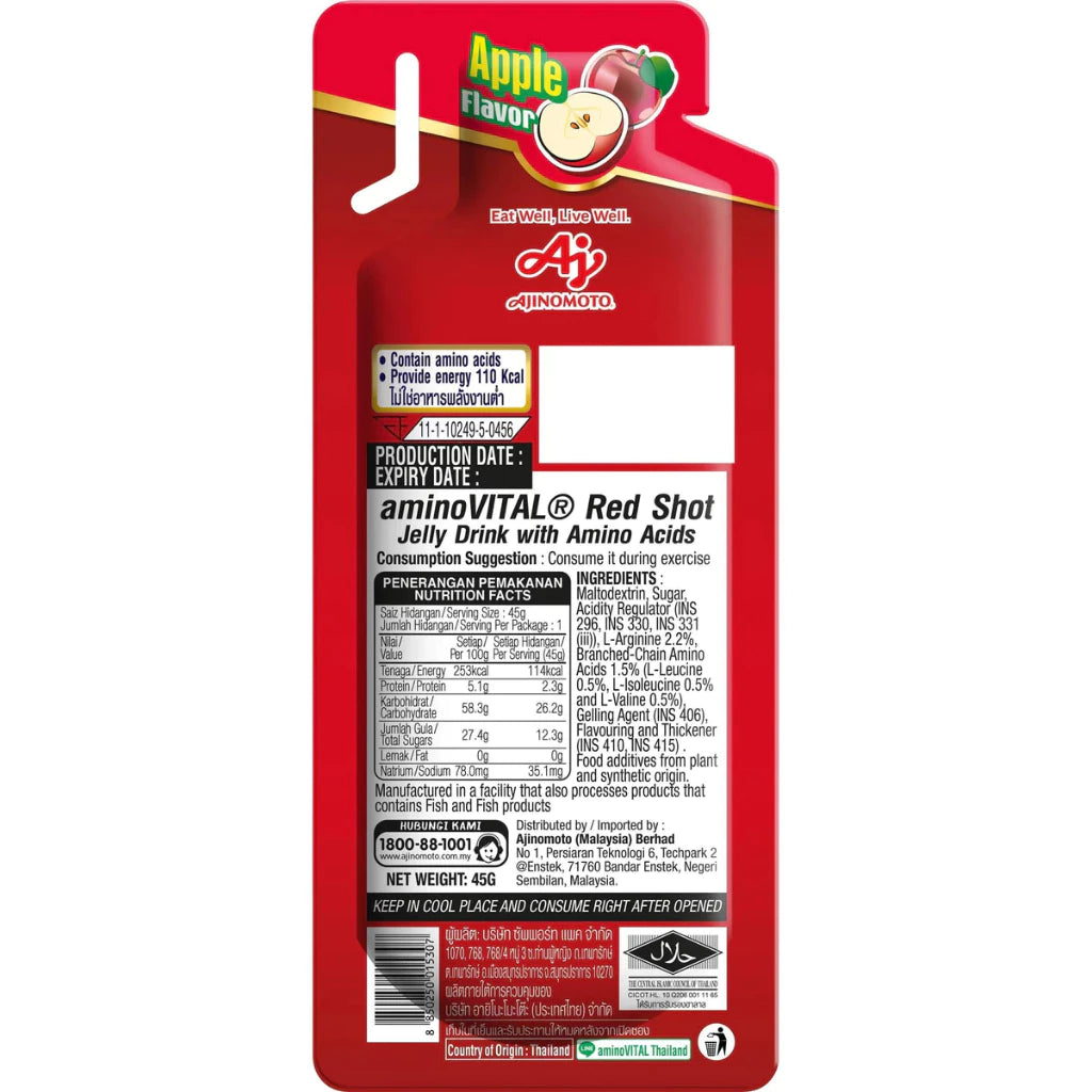 Amino VITAL Red Shot